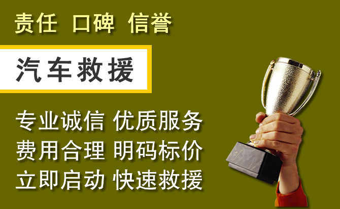 云县附近汽车换备胎电话.jpg