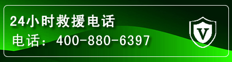 云县汽车救援电话