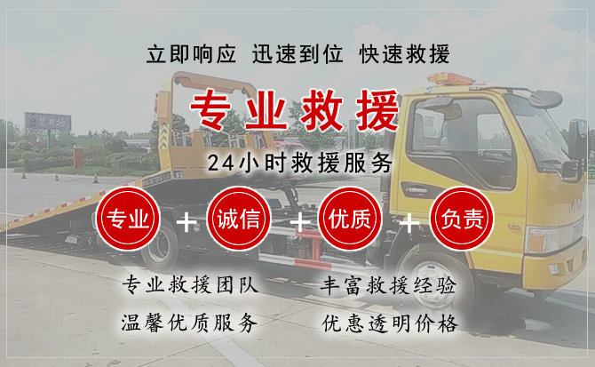 云县中途换轮胎电话.jpg"/